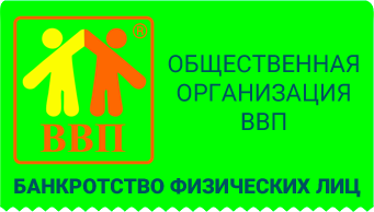 Надежная компания по банкротству физ лиц. Рейтинг компаний банкротство