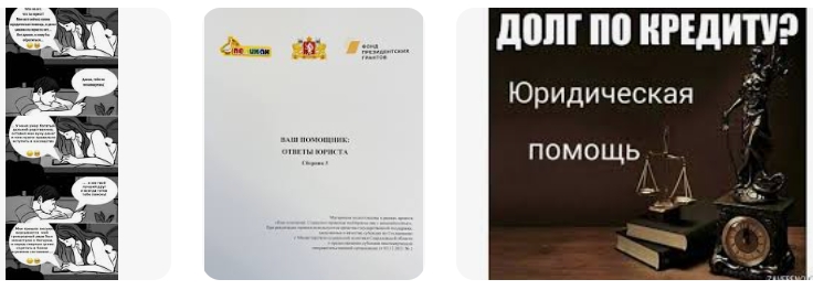 Как сделать родственный обмен, если в К