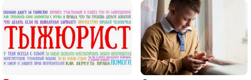 Можно ли взыскать с колхоза имущество